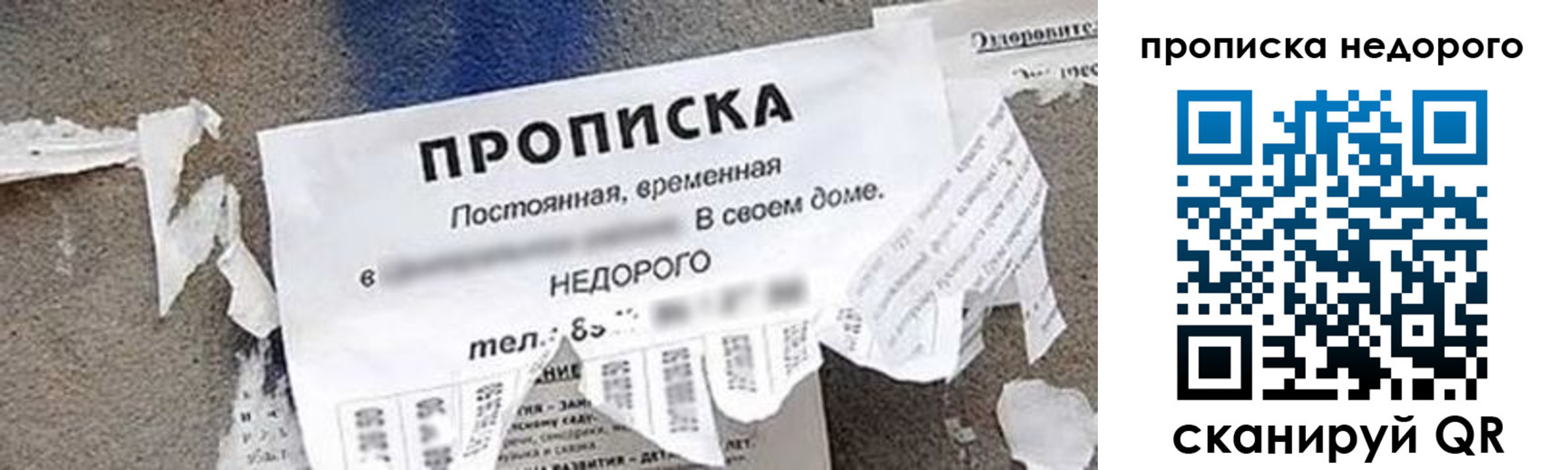 регистрация для дет. сада в Орле