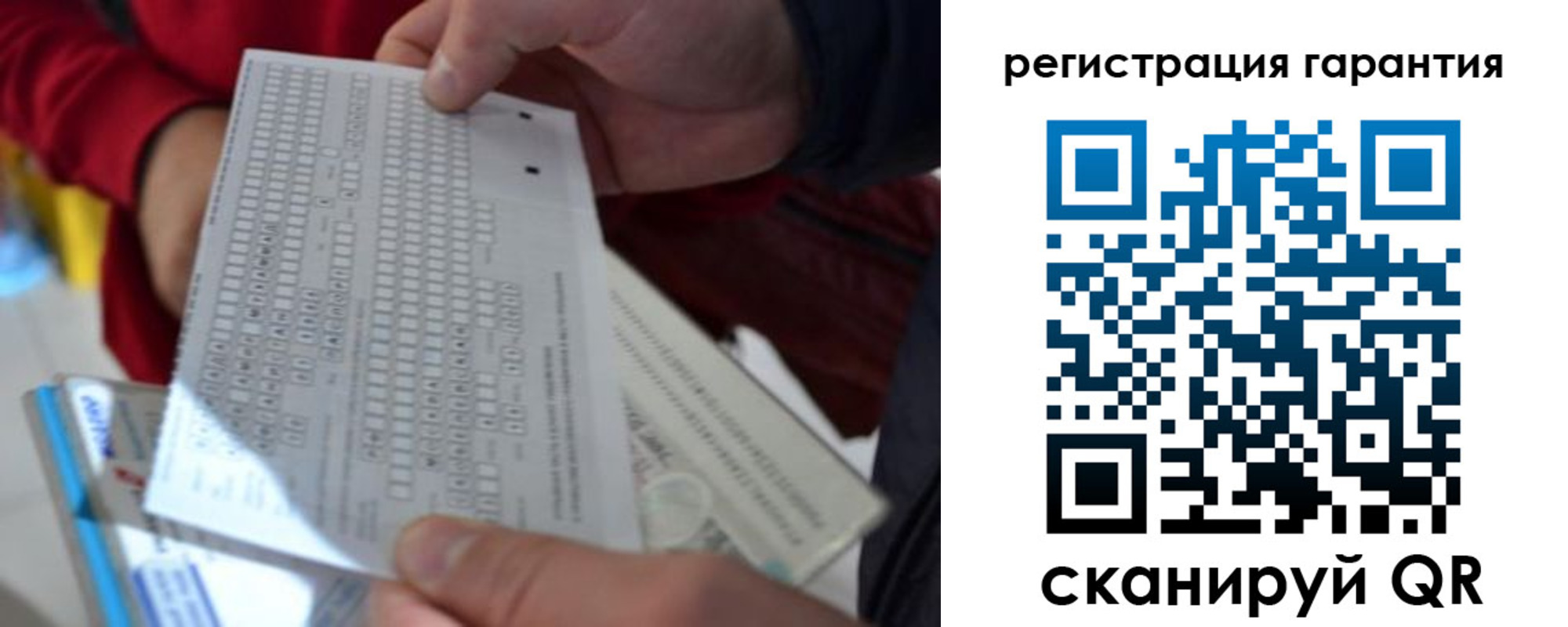 временная регистрация поиск в Орле