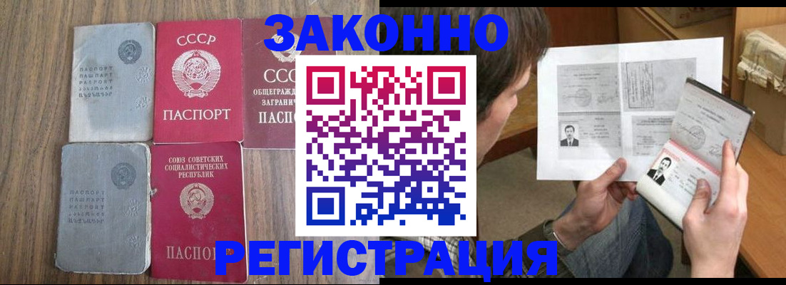 регистрация для школы в Орле