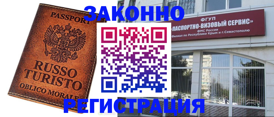 регистрация для школы в Орле